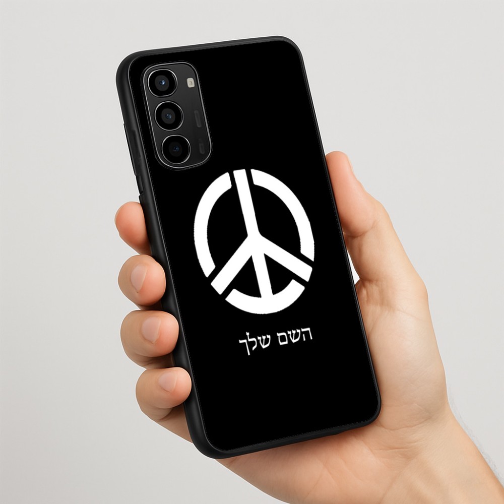 כיסוי בעיצוב אישי עם השם שלך לדגם - Motorola Moto G67 Power 5G בעיצוב סמל השלום