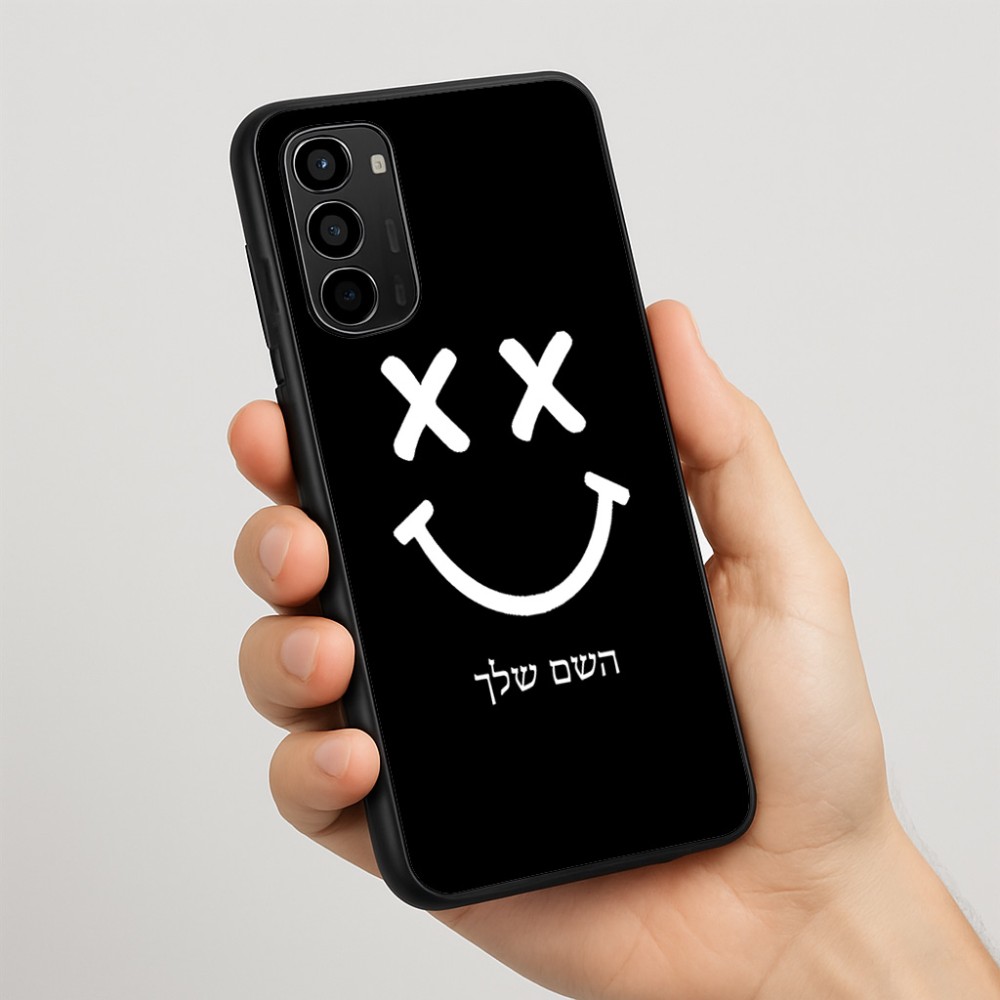 כיסוי בעיצוב אישי עם השם שלך לדגם - Motorola Moto G67 Power 5G בעיצוב סמיילי