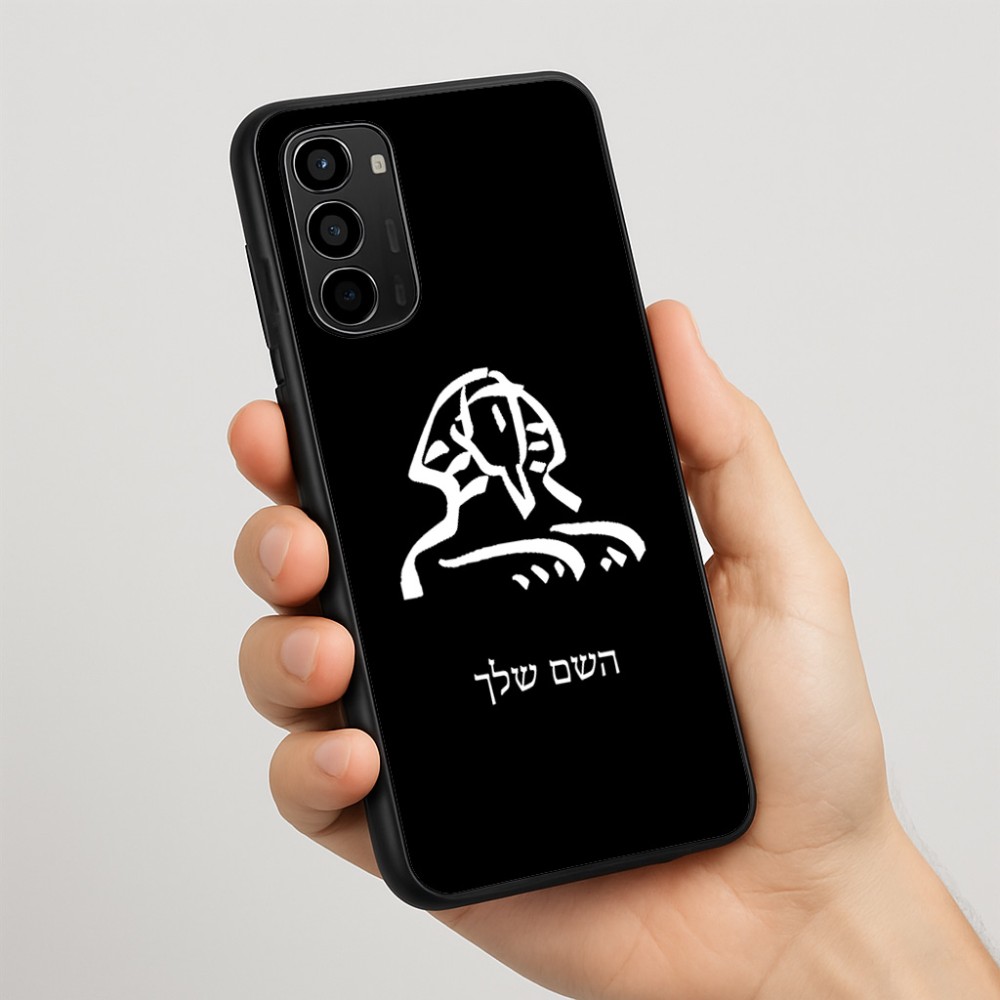 כיסוי בעיצוב אישי עם השם שלך לדגם - Motorola Moto G67 Power 5G בעיצוב ספינקס מצרים