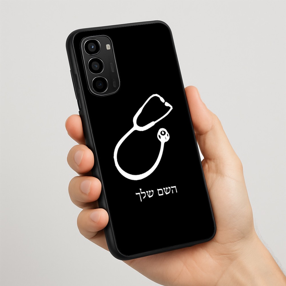 כיסוי בעיצוב אישי עם השם שלך לדגם - Motorola Moto G67 Power 5G בעיצוב סטטוסקופ רופא