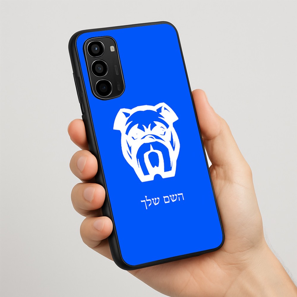 כיסוי בעיצוב אישי עם השם שלך לדגם - Motorola Moto G67 Power 5G בעיצוב פרצוף בולדוג
