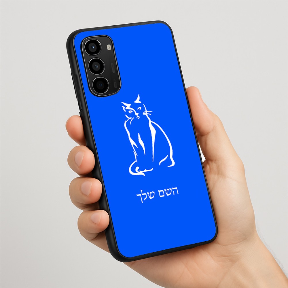 כיסוי בעיצוב אישי עם השם שלך לדגם - Motorola Moto G67 Power 5G בעיצוב חתול