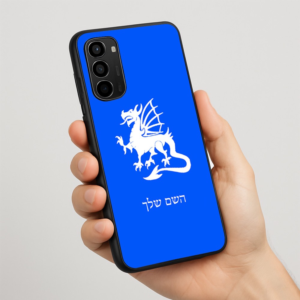 כיסוי בעיצוב אישי עם השם שלך לדגם - Motorola Moto G67 Power 5G בעיצוב דרקון