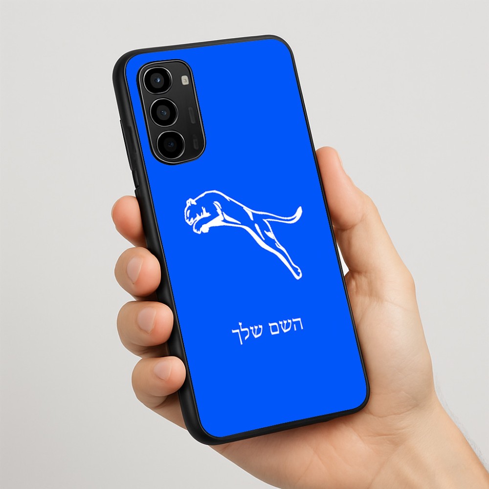 כיסוי בעיצוב אישי עם השם שלך לדגם - Motorola Moto G67 Power 5G בעיצוב פומה
