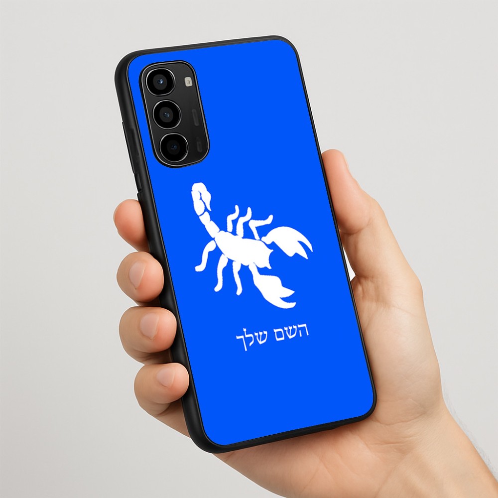 כיסוי בעיצוב אישי עם השם שלך לדגם - Motorola Moto G67 Power 5G בעיצוב עקרב