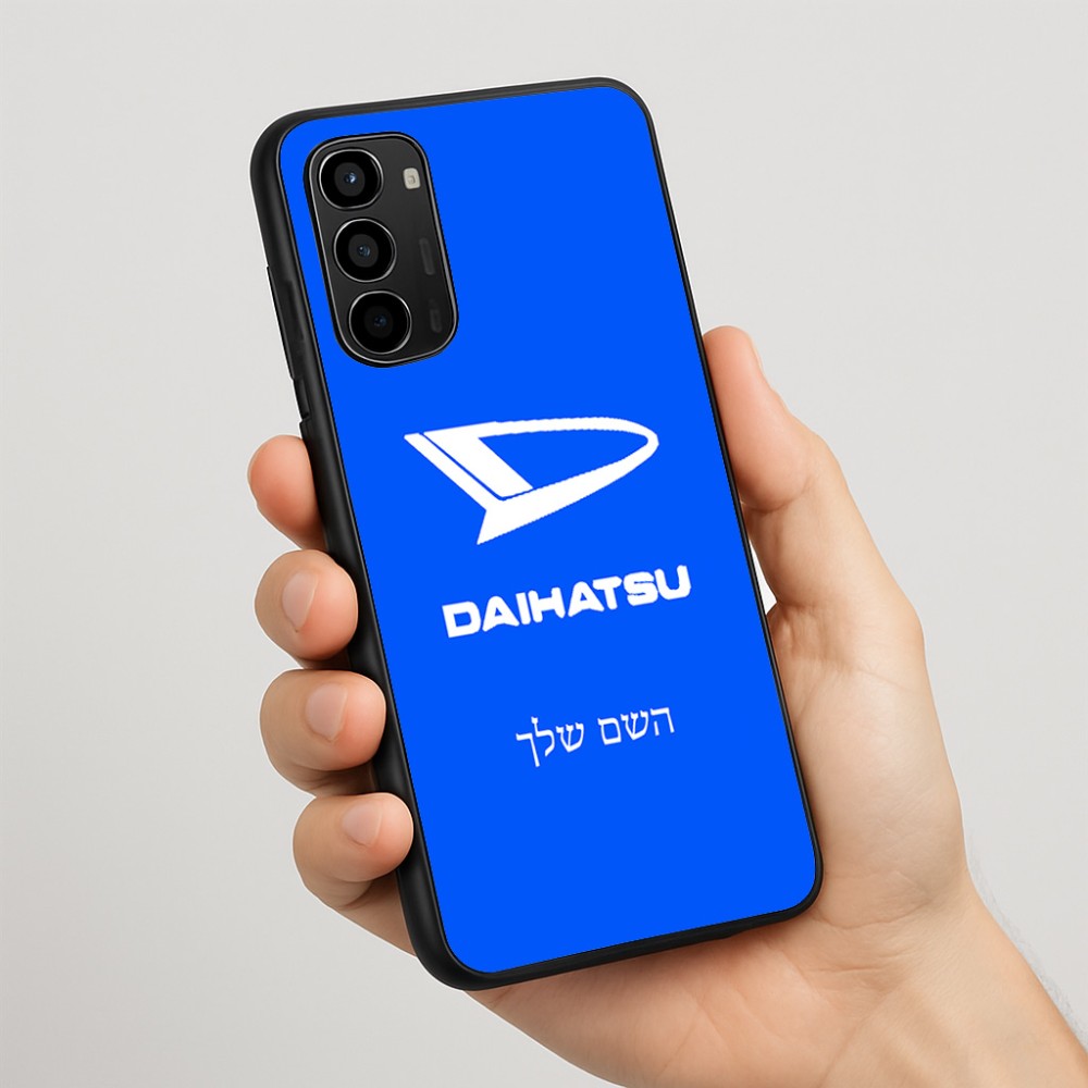 כיסוי בעיצוב אישי עם השם שלך לדגם - Motorola Moto G67 Power 5G בעיצוב דייהטסו
