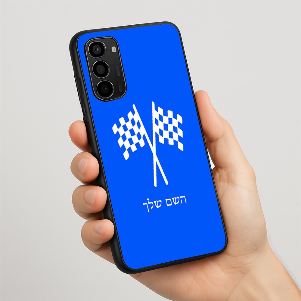 כיסוי בעיצוב אישי עם השם שלך לדגם - Motorola Moto G67 Power 5G בעיצוב דגל המירוץ