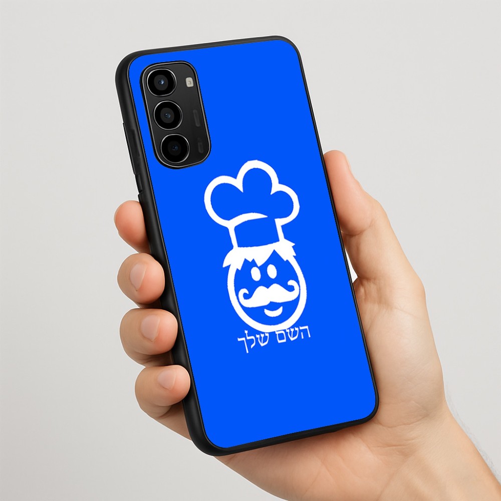 כיסוי בעיצוב אישי עם השם שלך לדגם - Motorola Moto G67 Power 5G בעיצוב שף