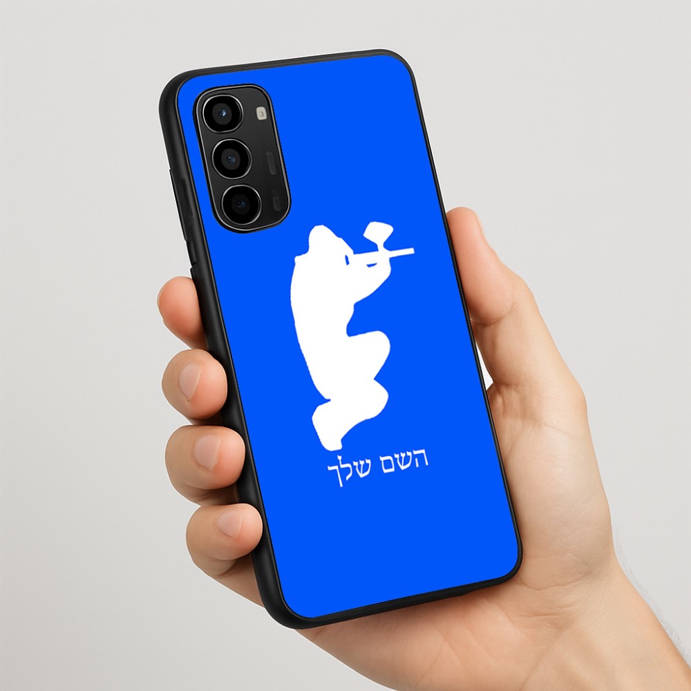 כיסוי בעיצוב אישי עם השם שלך לדגם - Motorola Moto G67 Power 5G בעיצוב שחקן כאב כדור