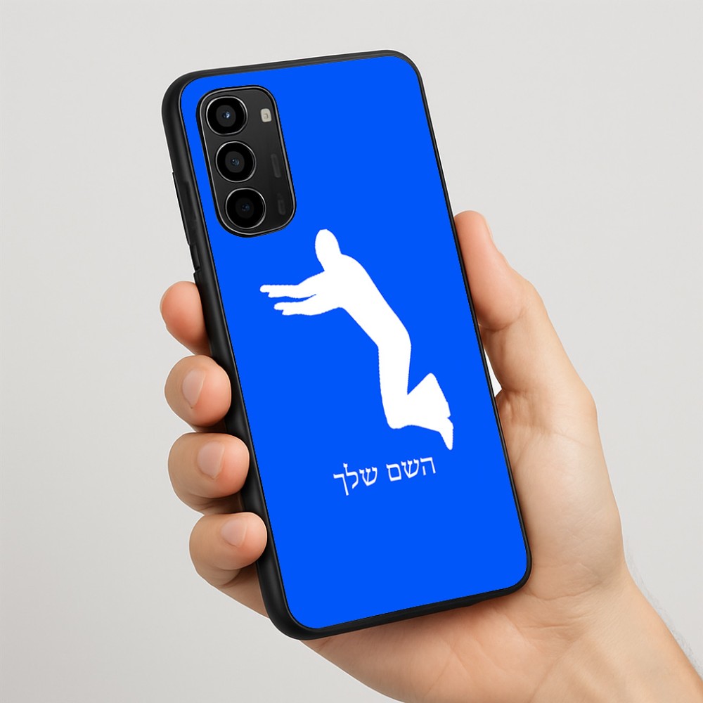 כיסוי בעיצוב אישי עם השם שלך לדגם - Motorola Moto G67 Power 5G בעיצוב פארקורינג