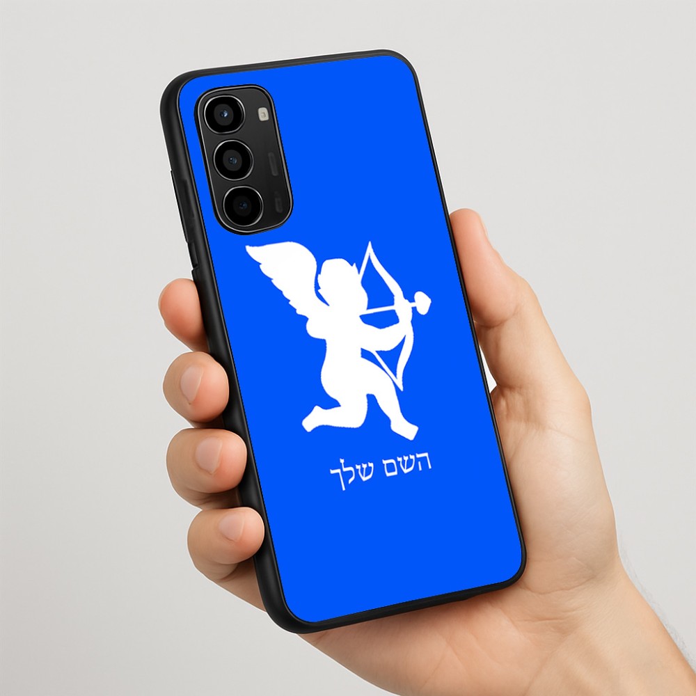 כיסוי בעיצוב אישי עם השם שלך לדגם - Motorola Moto G67 Power 5G בעיצוב קופידון