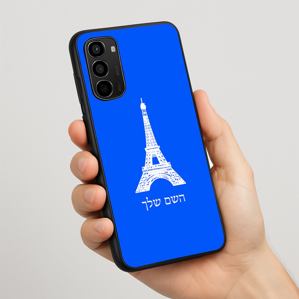 כיסוי בעיצוב אישי עם השם שלך לדגם - Motorola Moto G67 Power 5G בעיצוב מגדל אייפל