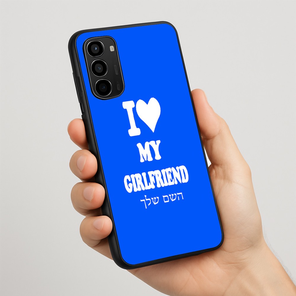 כיסוי בעיצוב אישי עם השם שלך לדגם - Motorola Moto G67 Power 5G בעיצוב אוהב את החברה שלי