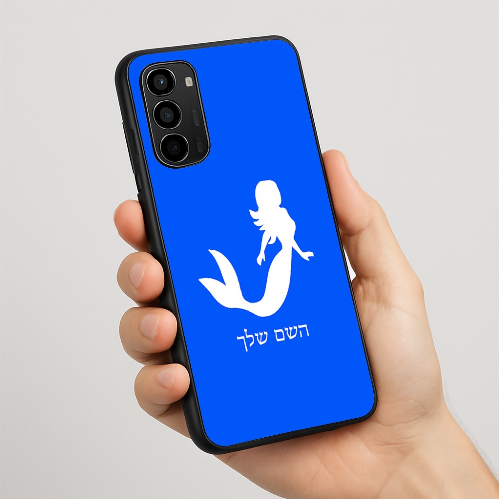כיסוי בעיצוב אישי עם השם שלך לדגם - Motorola Moto G67 Power 5G בעיצוב בתולת ים - אישה