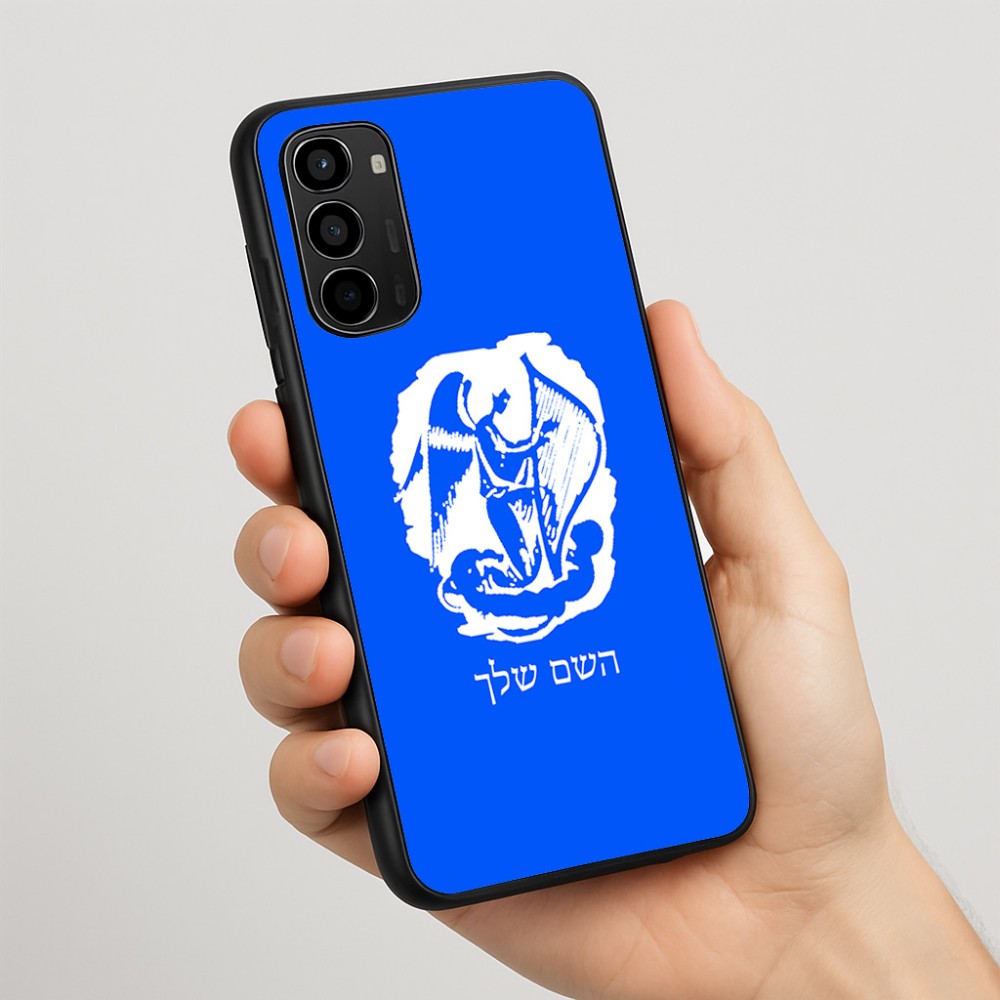 כיסוי בעיצוב אישי עם השם שלך לדגם - Motorola Moto G67 Power 5G בעיצוב אנג'ל מוזיקלי