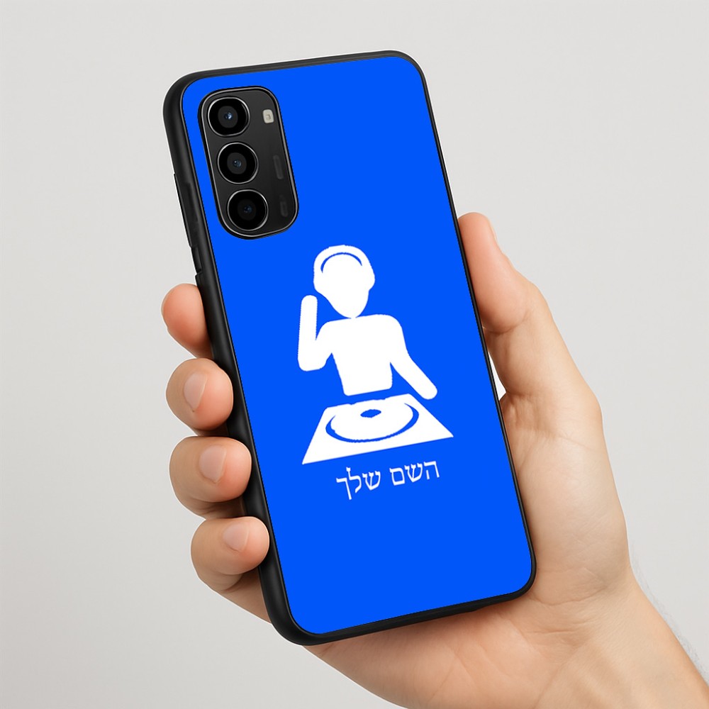 כיסוי בעיצוב אישי עם השם שלך לדגם - Motorola Moto G67 Power 5G בעיצוב אזור מוזיקה של די ג'יי