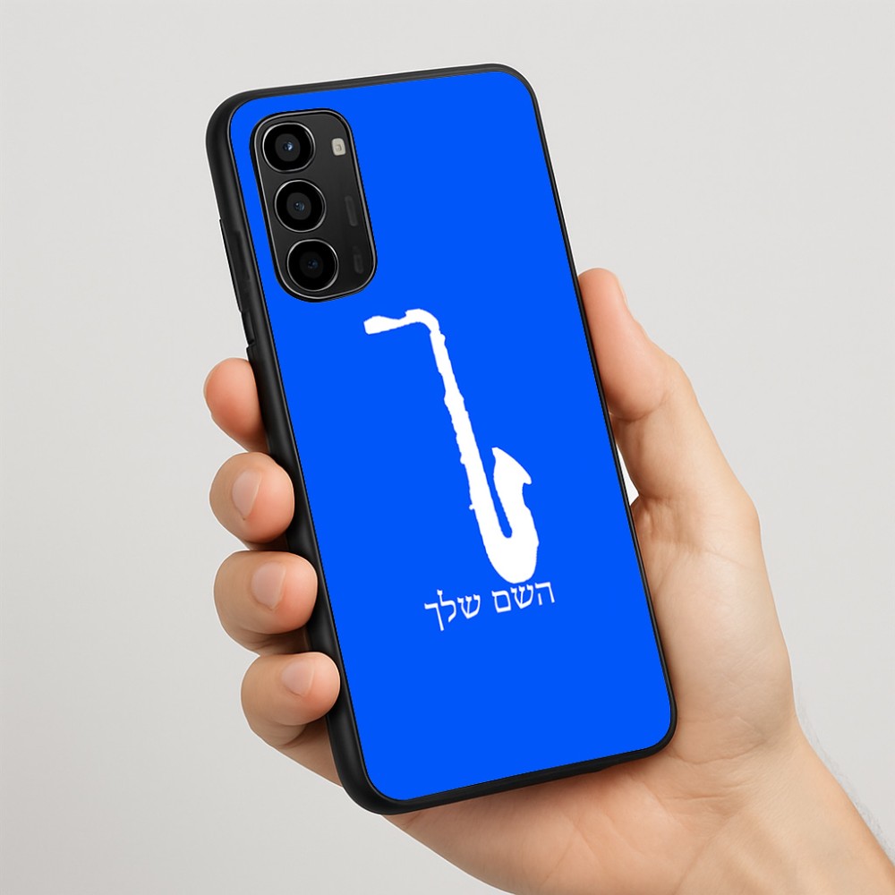 כיסוי בעיצוב אישי עם השם שלך לדגם - Motorola Moto G67 Power 5G בעיצוב סקסופון