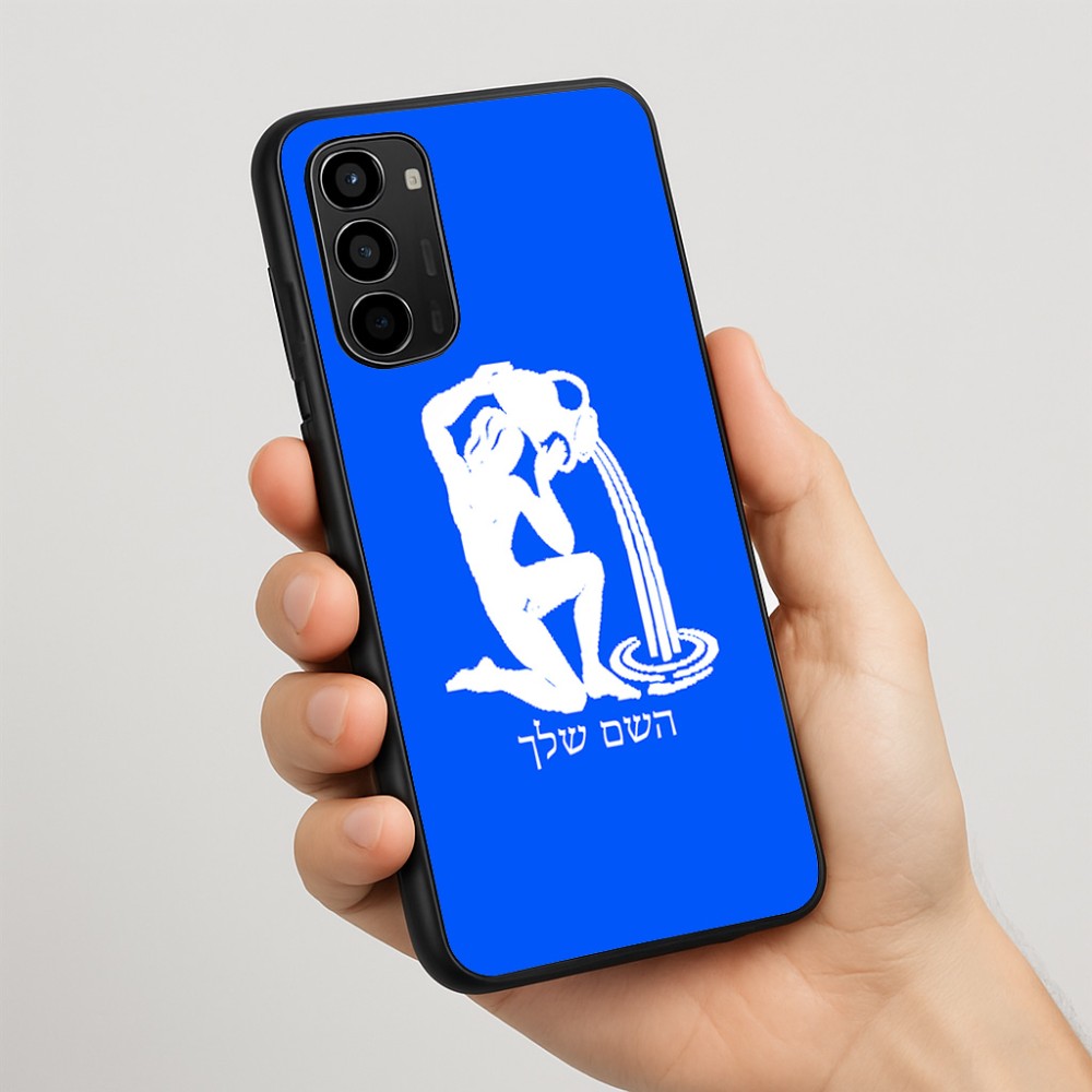 כיסוי בעיצוב אישי עם השם שלך לדגם - Motorola Moto G67 Power 5G בעיצוב מזלות - דלי