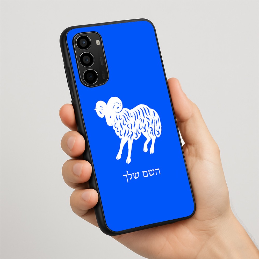 כיסוי בעיצוב אישי עם השם שלך לדגם - Motorola Moto G67 Power 5G בעיצוב מזלות - טלה