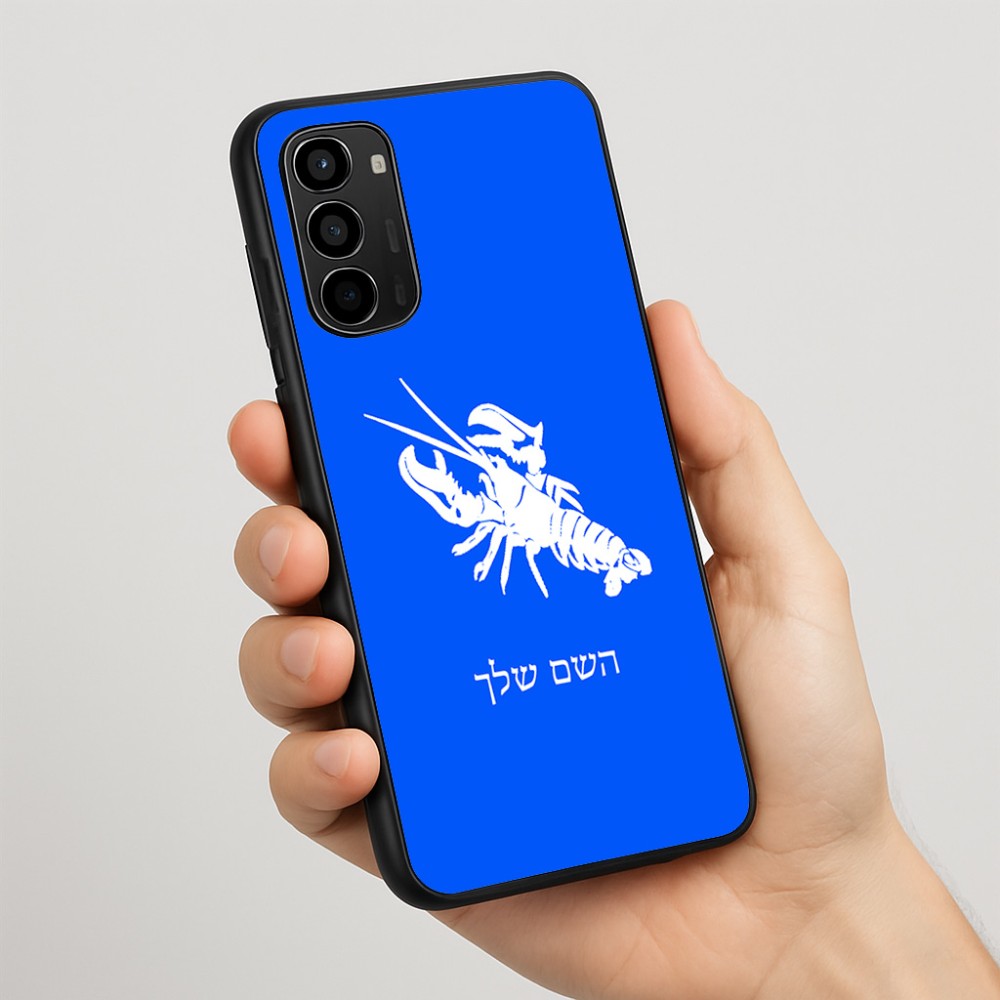 כיסוי בעיצוב אישי עם השם שלך לדגם - Motorola Moto G67 Power 5G בעיצוב מזלות - סרטן