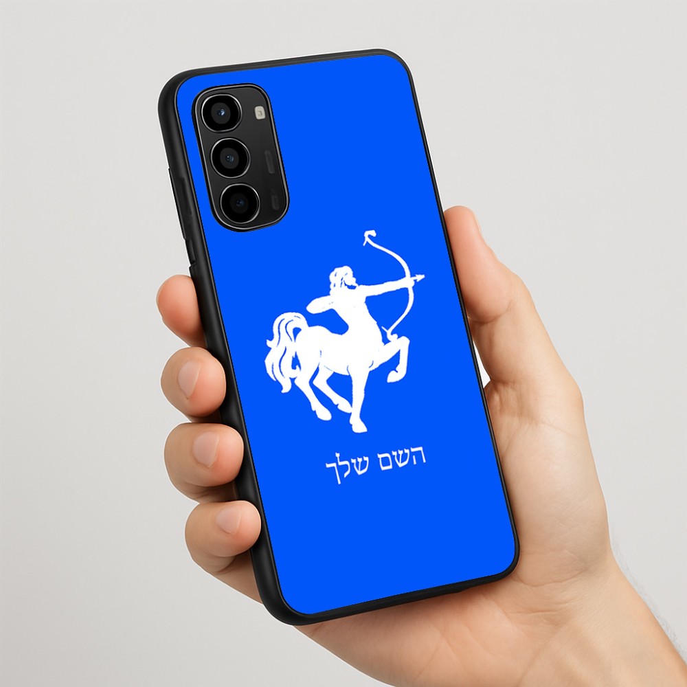 כיסוי בעיצוב אישי עם השם שלך לדגם - Motorola Moto G67 Power 5G בעיצוב מזלות - קשת