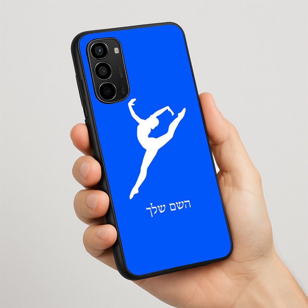 כיסוי בעיצוב אישי עם השם שלך לדגם - Motorola Moto G67 Power 5G בעיצוב בלט