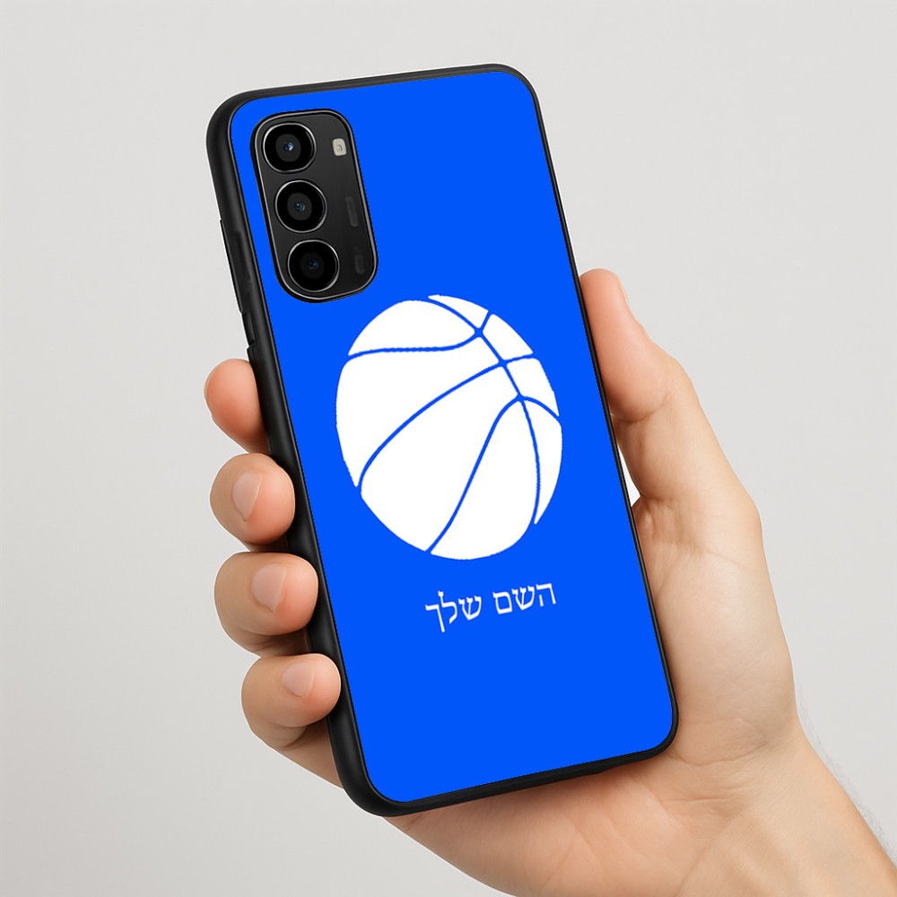 כיסוי בעיצוב אישי עם השם שלך לדגם - Motorola Moto G67 Power 5G בעיצוב כדורסל