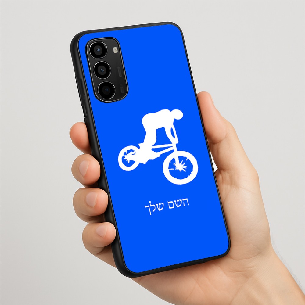 כיסוי בעיצוב אישי עם השם שלך לדגם - Motorola Moto G67 Power 5G בעיצוב רוכב אופניים