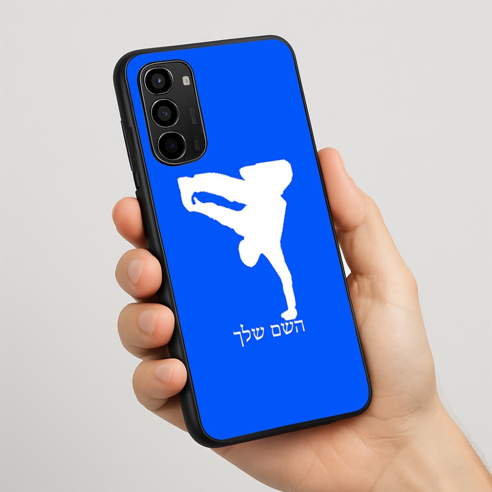 כיסוי בעיצוב אישי עם השם שלך לדגם - Motorola Moto G67 Power 5G בעיצוב ברייקדאנס
