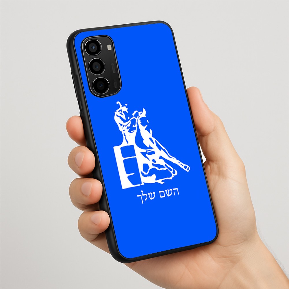 כיסוי בעיצוב אישי עם השם שלך לדגם - Motorola Moto G67 Power 5G בעיצוב קאוגירל
