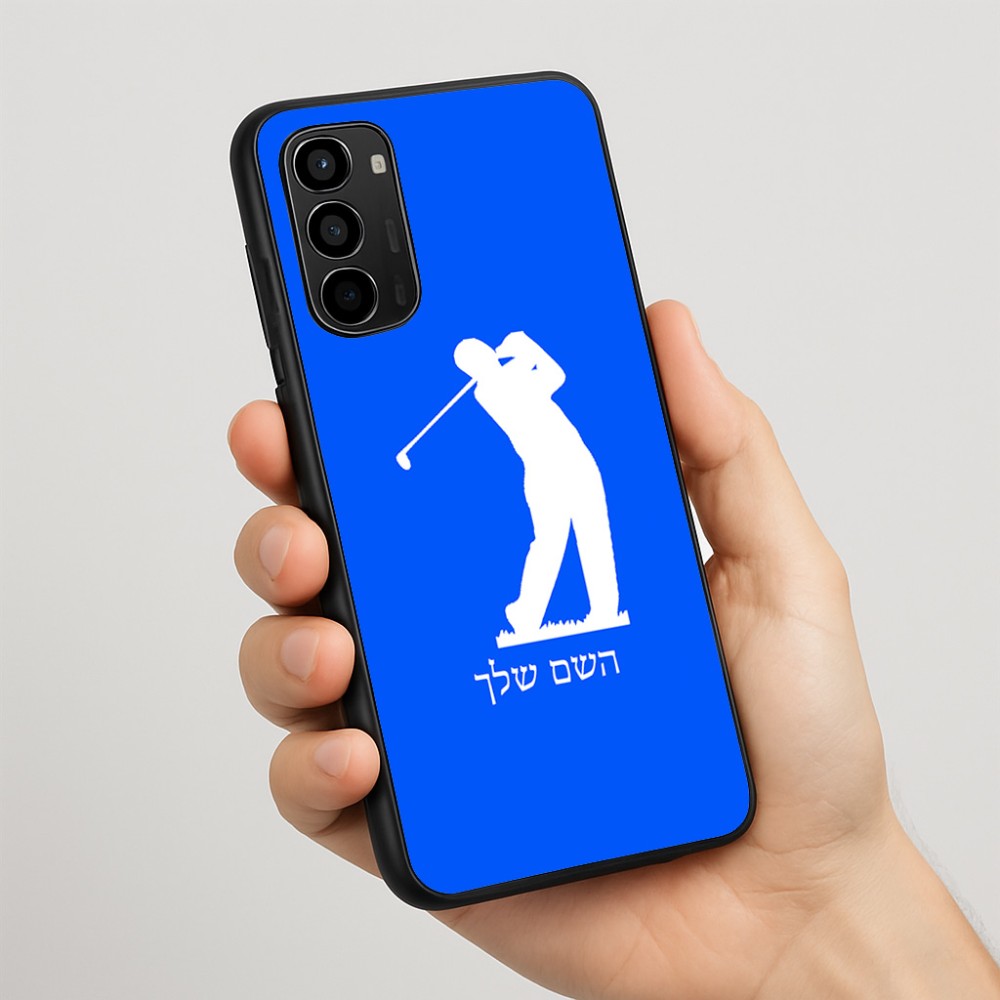 כיסוי בעיצוב אישי עם השם שלך לדגם - Motorola Moto G67 Power 5G בעיצוב שחקן גולף
