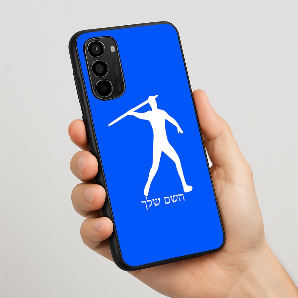 כיסוי בעיצוב אישי עם השם שלך לדגם - Motorola Moto G67 Power 5G בעיצוב זורק כידון