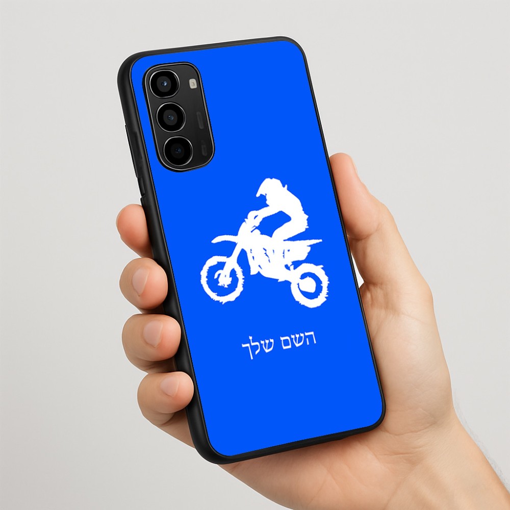 כיסוי בעיצוב אישי עם השם שלך לדגם - Motorola Moto G67 Power 5G בעיצוב מוטוקרוס