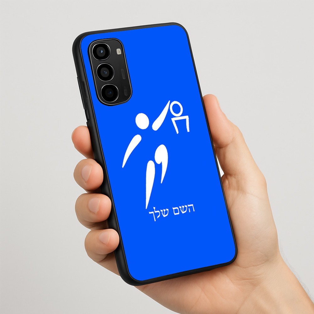 כיסוי בעיצוב אישי עם השם שלך לדגם - Motorola Moto G67 Power 5G בעיצוב כדורסל אולימפי