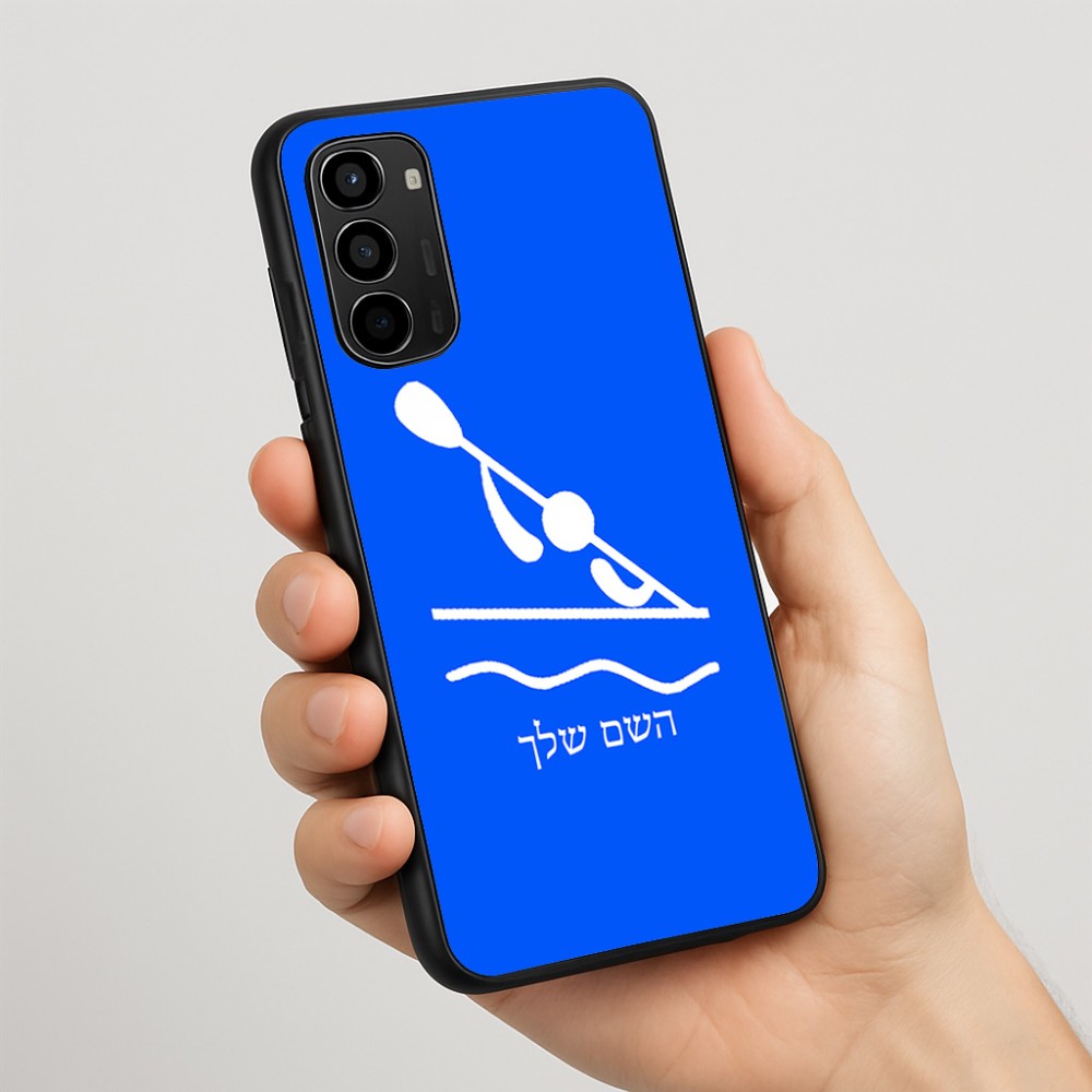 כיסוי בעיצוב אישי עם השם שלך לדגם - Motorola Moto G67 Power 5G בעיצוב קיאק אולימפי