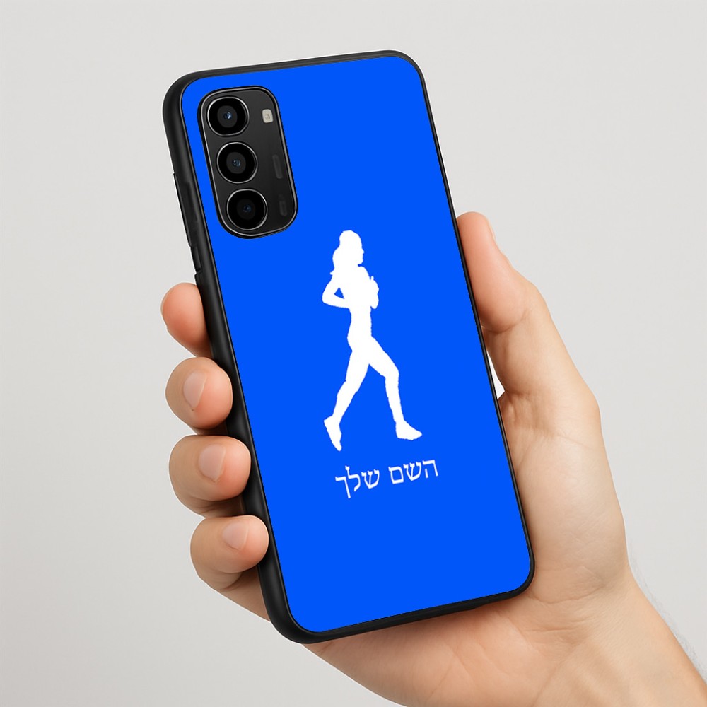 כיסוי בעיצוב אישי עם השם שלך לדגם - Motorola Moto G67 Power 5G בעיצוב רץ רץ אישה