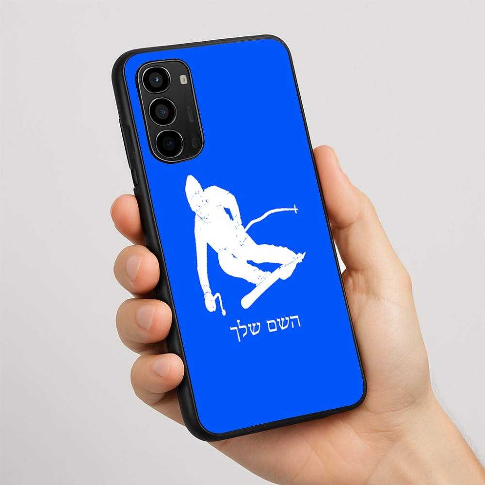 כיסוי בעיצוב אישי עם השם שלך לדגם - Motorola Moto G67 Power 5G בעיצוב סקי