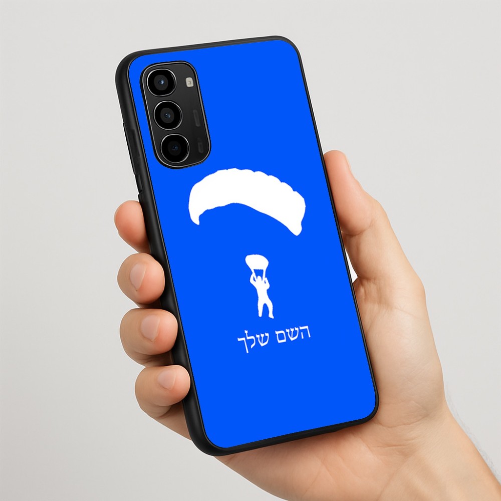 כיסוי בעיצוב אישי עם השם שלך לדגם - Motorola Moto G67 Power 5G בעיצוב צניחה חופשית