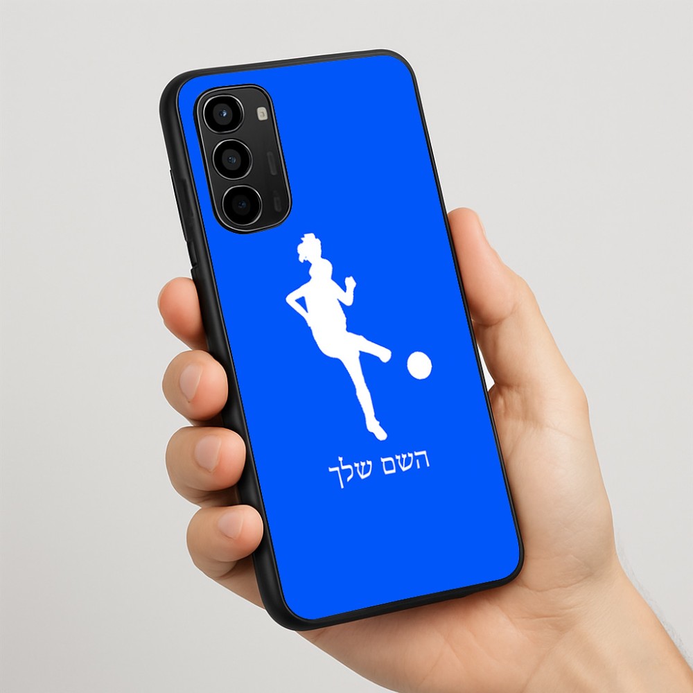 כיסוי בעיצוב אישי עם השם שלך לדגם - Motorola Moto G67 Power 5G בעיצוב שחקנית כדורגל - אישה