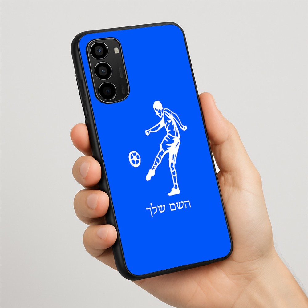 כיסוי בעיצוב אישי עם השם שלך לדגם - Motorola Moto G67 Power 5G בעיצוב שחקן כדורגל