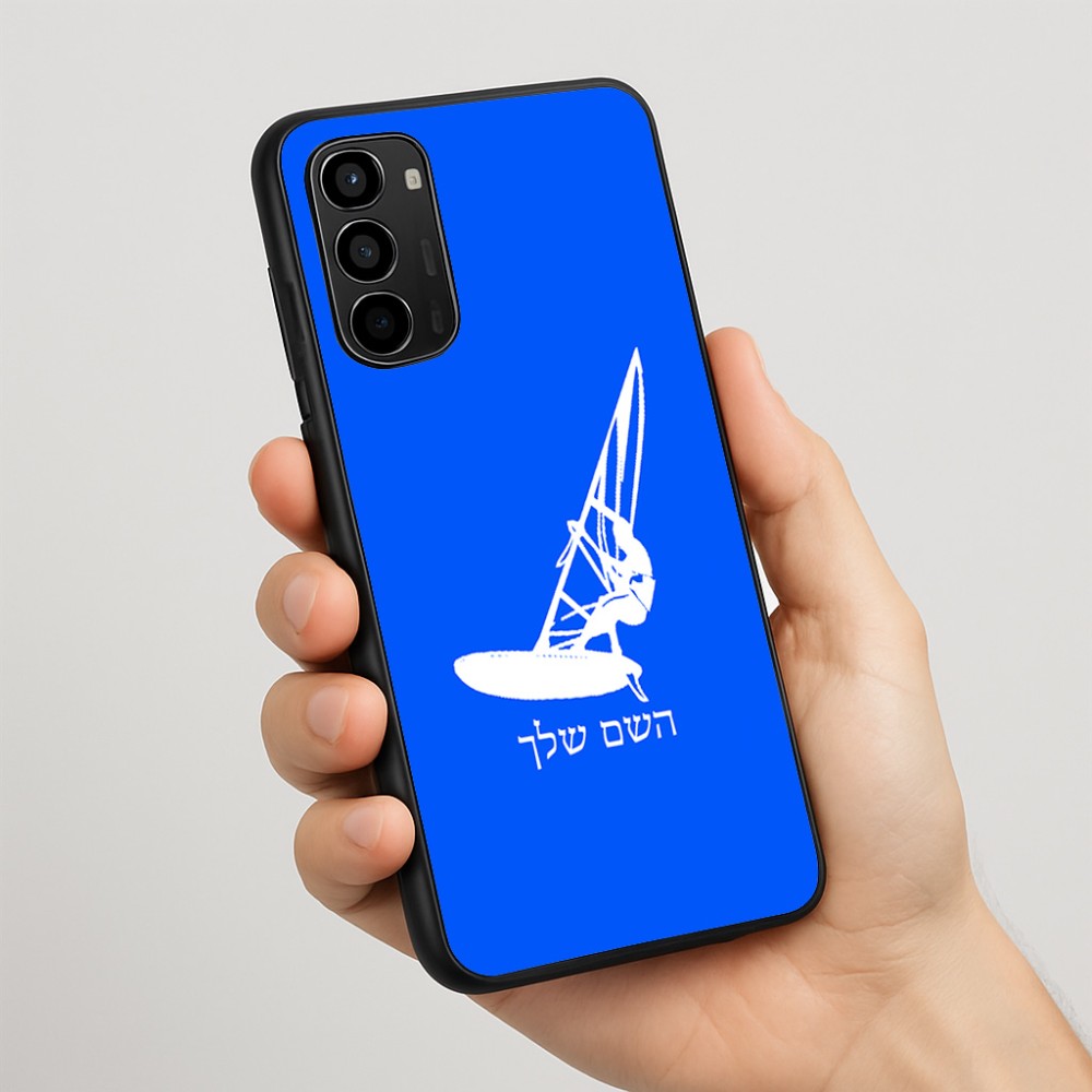 כיסוי בעיצוב אישי עם השם שלך לדגם - Motorola Moto G67 Power 5G בעיצוב לגלוש - גלישה - שייט