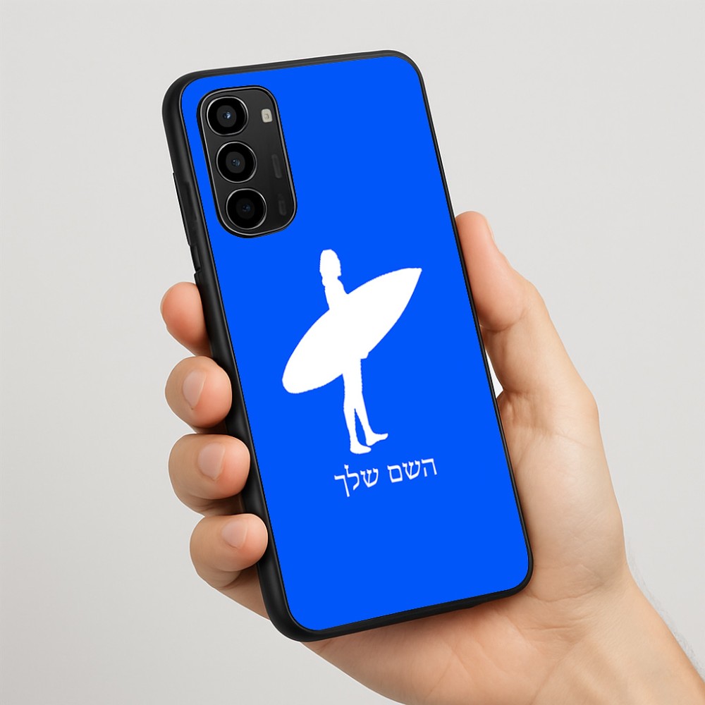 כיסוי בעיצוב אישי עם השם שלך לדגם - Motorola Moto G67 Power 5G בעיצוב גלישה - גלישה
