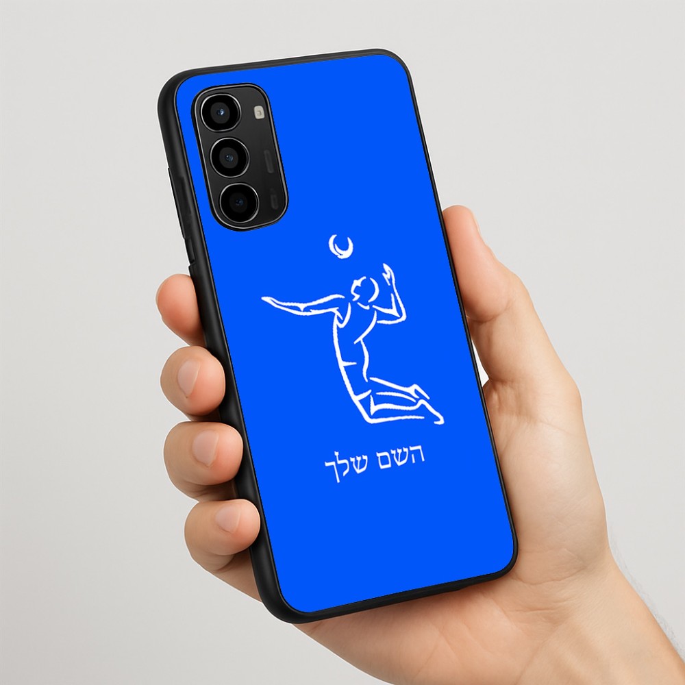 כיסוי בעיצוב אישי עם השם שלך לדגם - Motorola Moto G67 Power 5G בעיצוב שחקן כדורעף