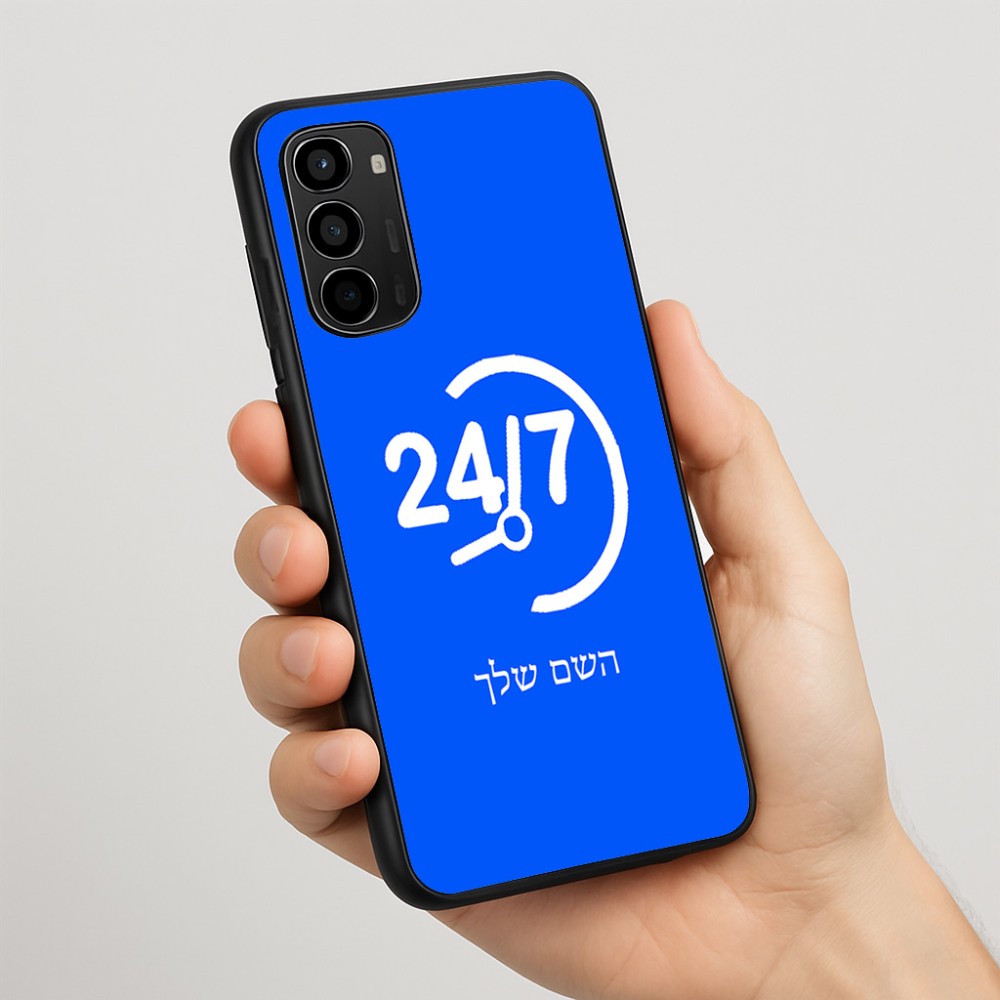 כיסוי בעיצוב אישי עם השם שלך לדגם - Motorola Moto G67 Power 5G בעיצוב 24 ביולי