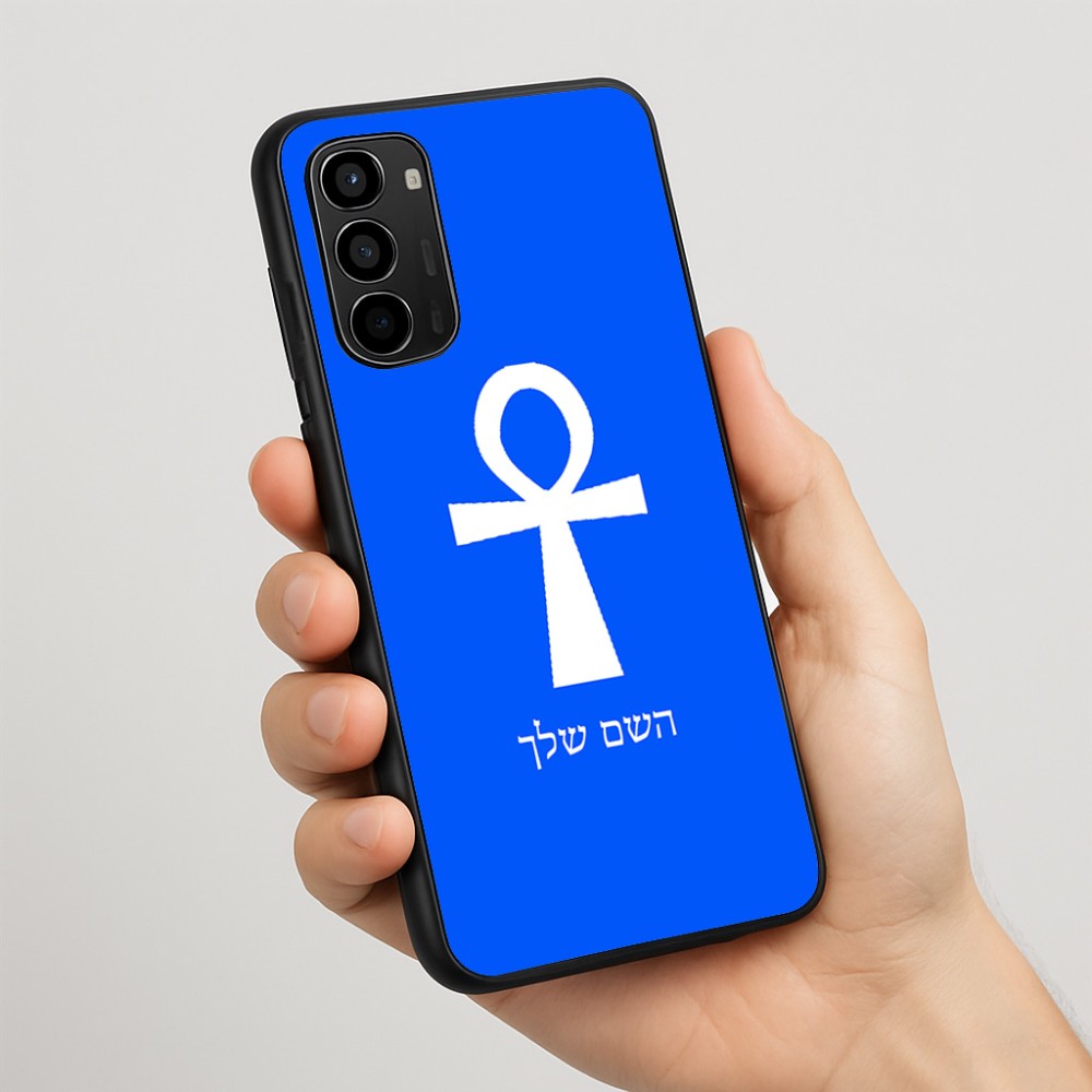כיסוי בעיצוב אישי עם השם שלך לדגם - Motorola Moto G67 Power 5G בעיצוב אנק - מפתח החיים המצרי
