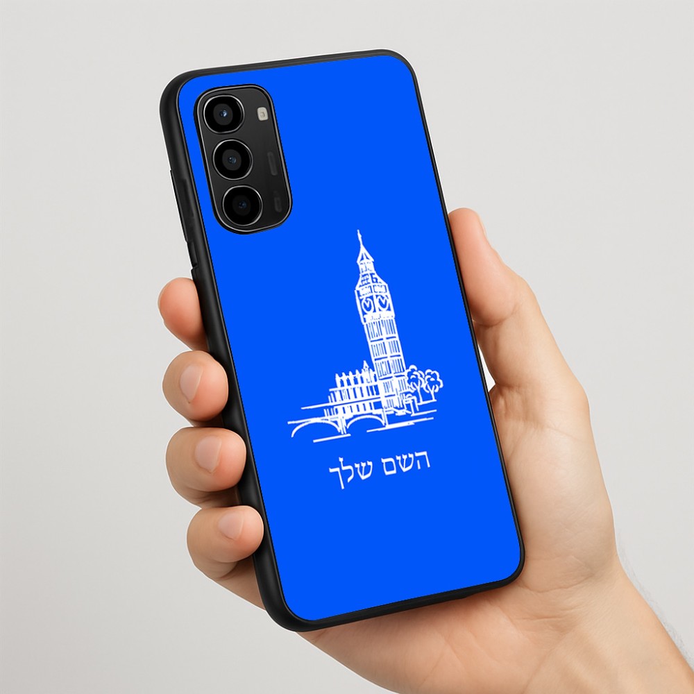 כיסוי בעיצוב אישי עם השם שלך לדגם - Motorola Moto G67 Power 5G בעיצוב ביג בן