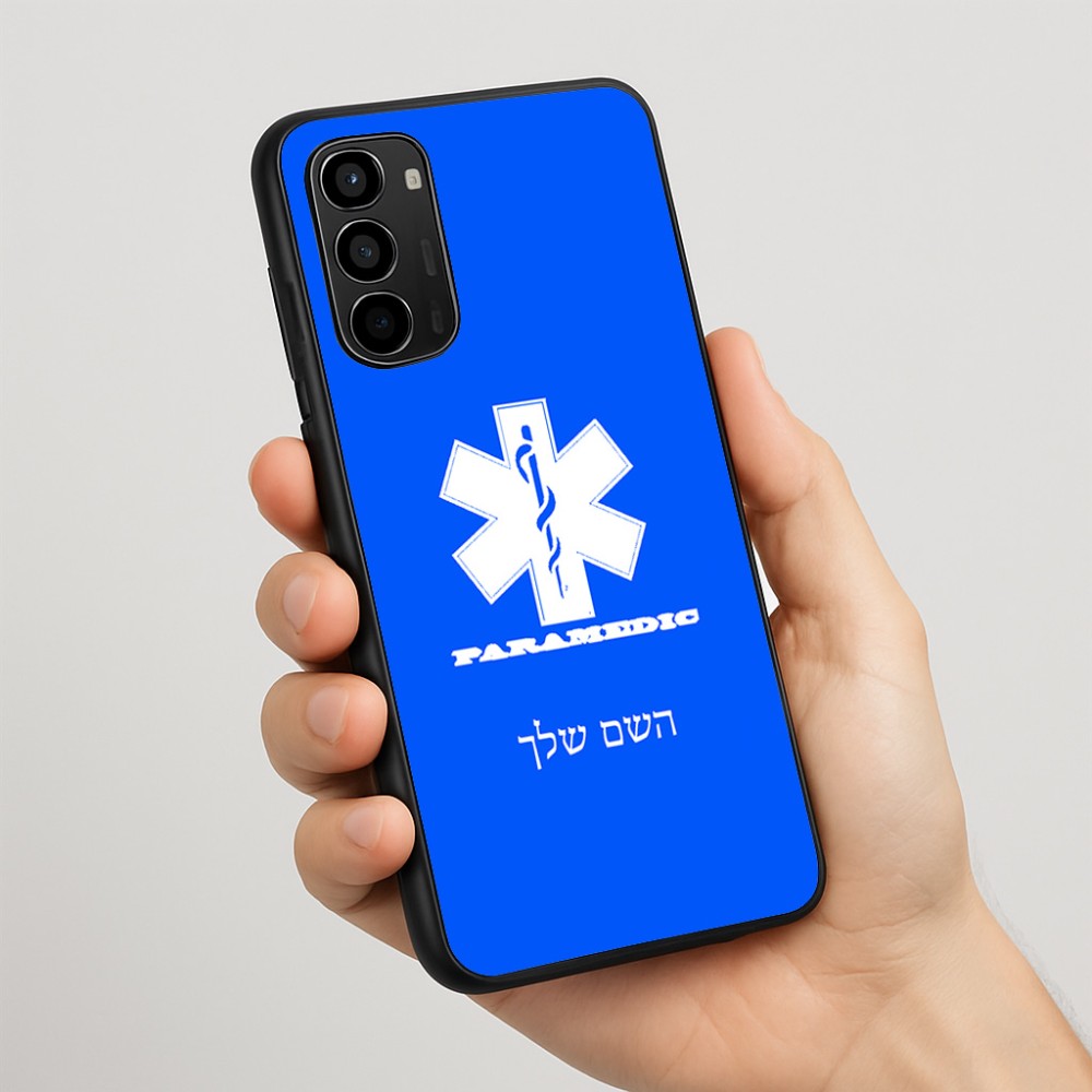 כיסוי בעיצוב אישי עם השם שלך לדגם - Motorola Moto G67 Power 5G בעיצוב חובש