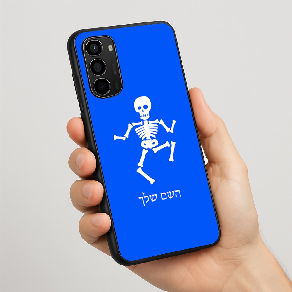 כיסוי בעיצוב אישי עם השם שלך לדגם - Motorola Moto G67 Power 5G בעיצוב סקלטון