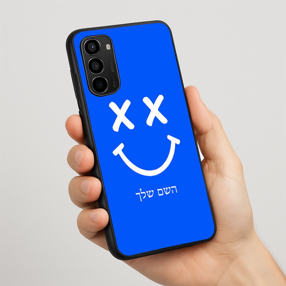 כיסוי בעיצוב אישי עם השם שלך לדגם - Motorola Moto G67 Power 5G בעיצוב סמיילי