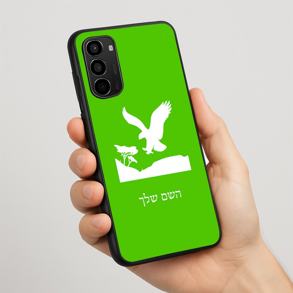 כיסוי בעיצוב אישי עם השם שלך לדגם - Motorola Moto G67 Power 5G בעיצוב נשר אמריקאי